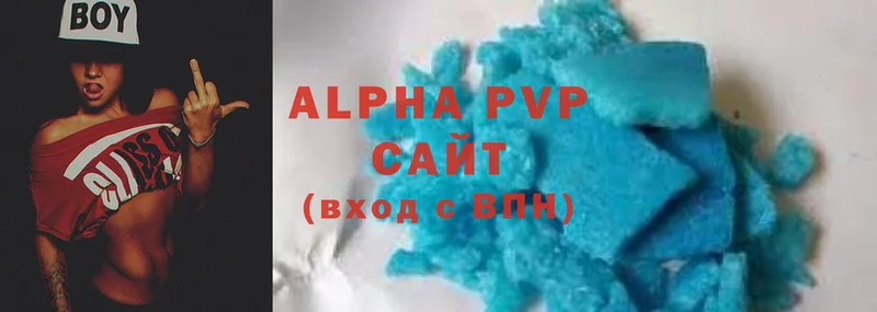 закладки  Калуга  A-PVP VHQ 