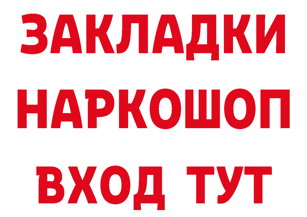 Виды наркоты дарк нет клад Калуга