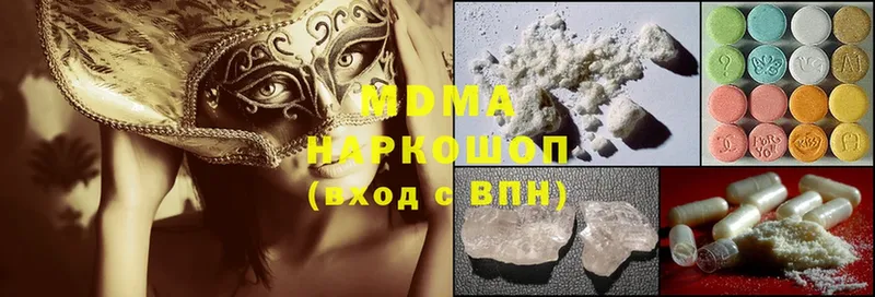 MDMA Molly  Калуга 